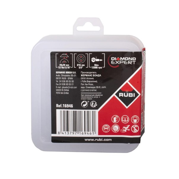 Fraise biseau 45° Grain fin pour Pro-Edger